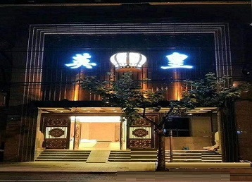 高邑哪个KTV出台陪酒服务好-英皇国际KTV消费服务点评