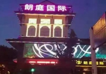 高邑最好高档KTV佳丽陪酒质量好-朗廷国际KTV美女多消费体验