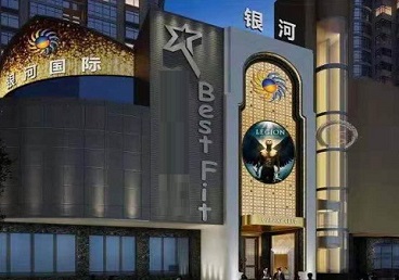 高邑KTV荤台花场公主服务好-银河国际KTV花场消费点评